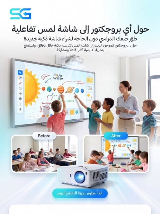 تنفيذ تعليمي تفاعلي من Smart Go يعتمد على الرؤية الحاسوبية واللمس